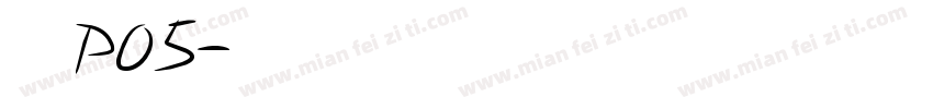 华康PO5字体转换