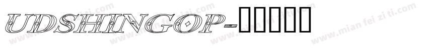 UDshinGop字体转换