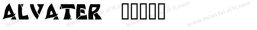 ALVATER字体转换