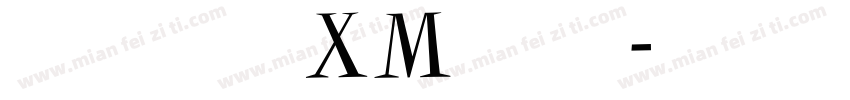 华文细隶_XM转换器字体转换