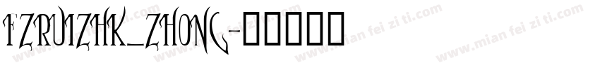 FZRUIZHK_ZHONG字体转换