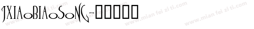 Jxiaobiaosong字体转换