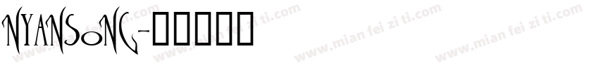 NyaNsoNG字体转换