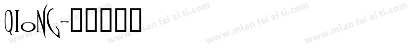 Qiong字体转换