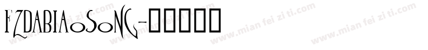 fzdabiaosong字体转换