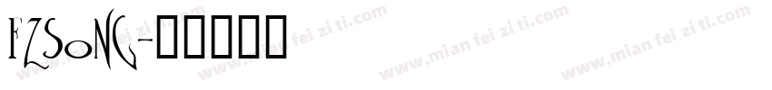 fzsong字体转换