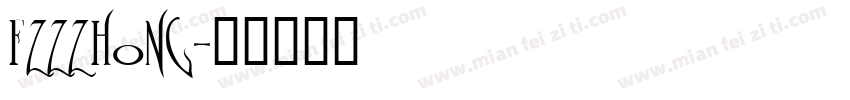 fzzzhong字体转换