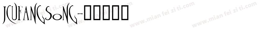 jcufangsong字体转换
