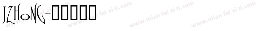 jzhong字体转换