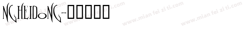 ngheidong字体转换