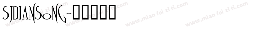 sjdiansong字体转换