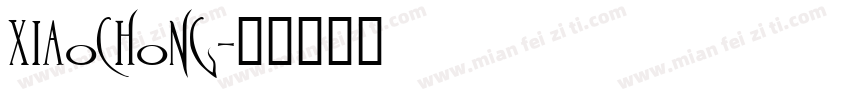 xiaochong字体转换