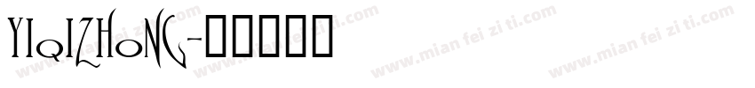 yiqizhong字体转换