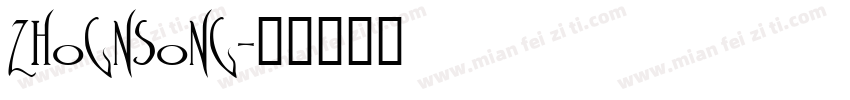 zhognsong字体转换