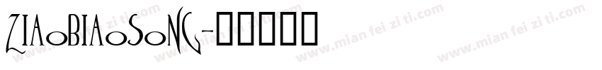 ziaobiaosong字体转换