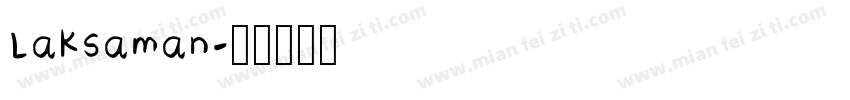 Laksaman字体转换