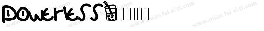 powerless字体转换