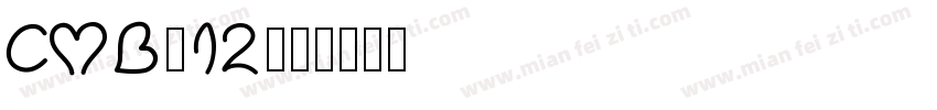 CMBx12字体转换