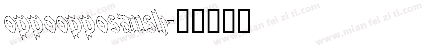 oppoopposansh字体转换