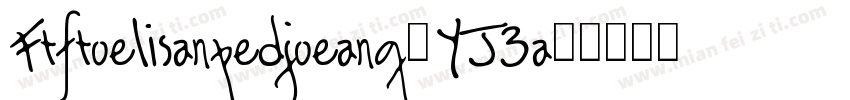 Ftftoelisanpedjoeang-YJ3a字体转换