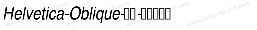 Helvetica-Oblique-普通字体转换