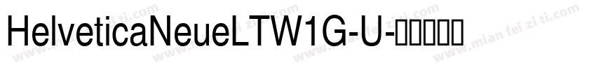 HelveticaNeueLTW1G-U字体转换