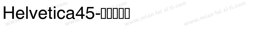 Helvetica45字体转换