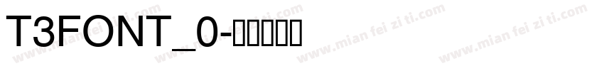 T3FONT_0字体转换