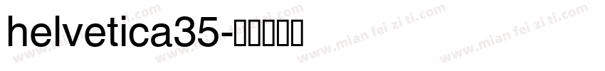 helvetica35字体转换
