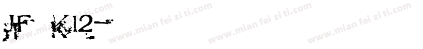 JFドットK12字体转换