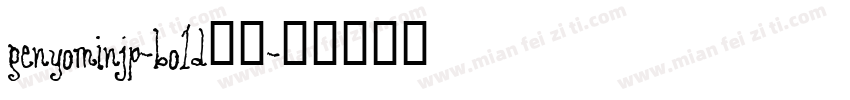 genyominjp-bo1d字体字体转换