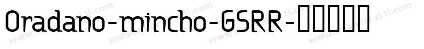 Oradano-mincho-GSRR字体转换