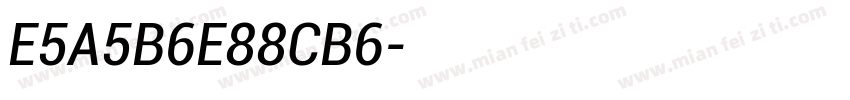 E5A5B6E88CB6字体转换