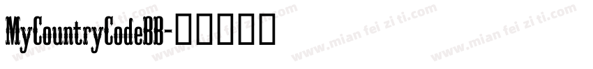 MyCountryCodeBB字体转换