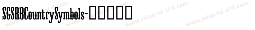 SGSRBCountrySymbols字体转换