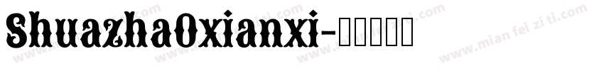 Shuazha0xianxi字体转换