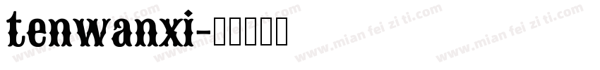 tenwanxi字体转换