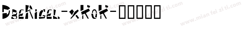 DbeRigel-xKoK字体转换