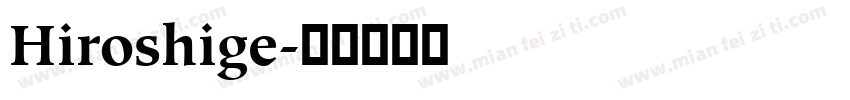 Hiroshige字体转换