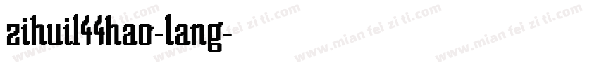 zihui144hao-lang字体转换