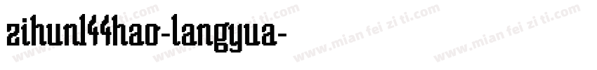 zihun144hao-langyua字体转换