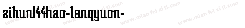 zihun144hao-lanqyuon字体转换