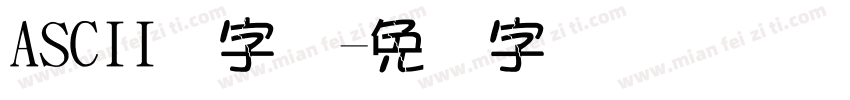 ASCII码字体字体转换