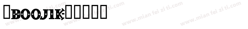 鲁B00J1K字体转换