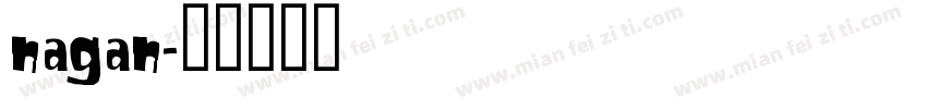 nagan字体转换