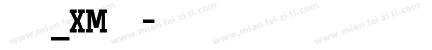 华文长牟_XM转换器字体转换
