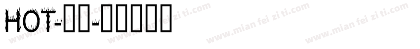 HOT-京円字体转换