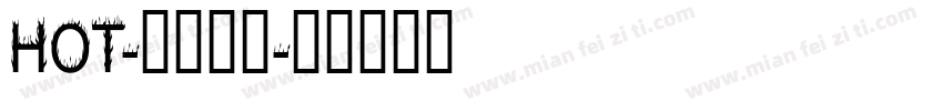 HOT-花墨字体字体转换