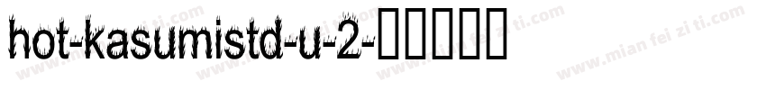 hot-kasumistd-u-2字体转换