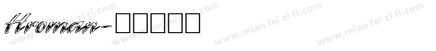 Hroman字体转换